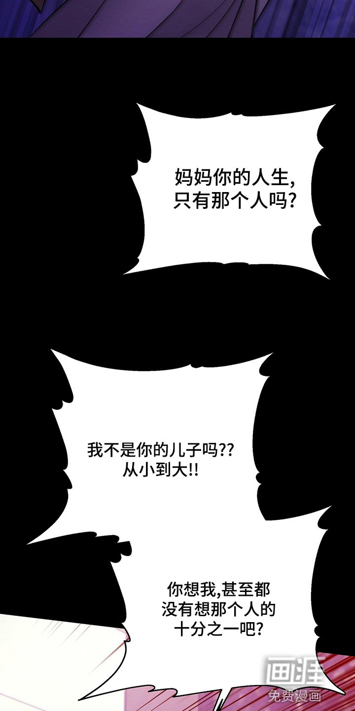 第45话 第10页