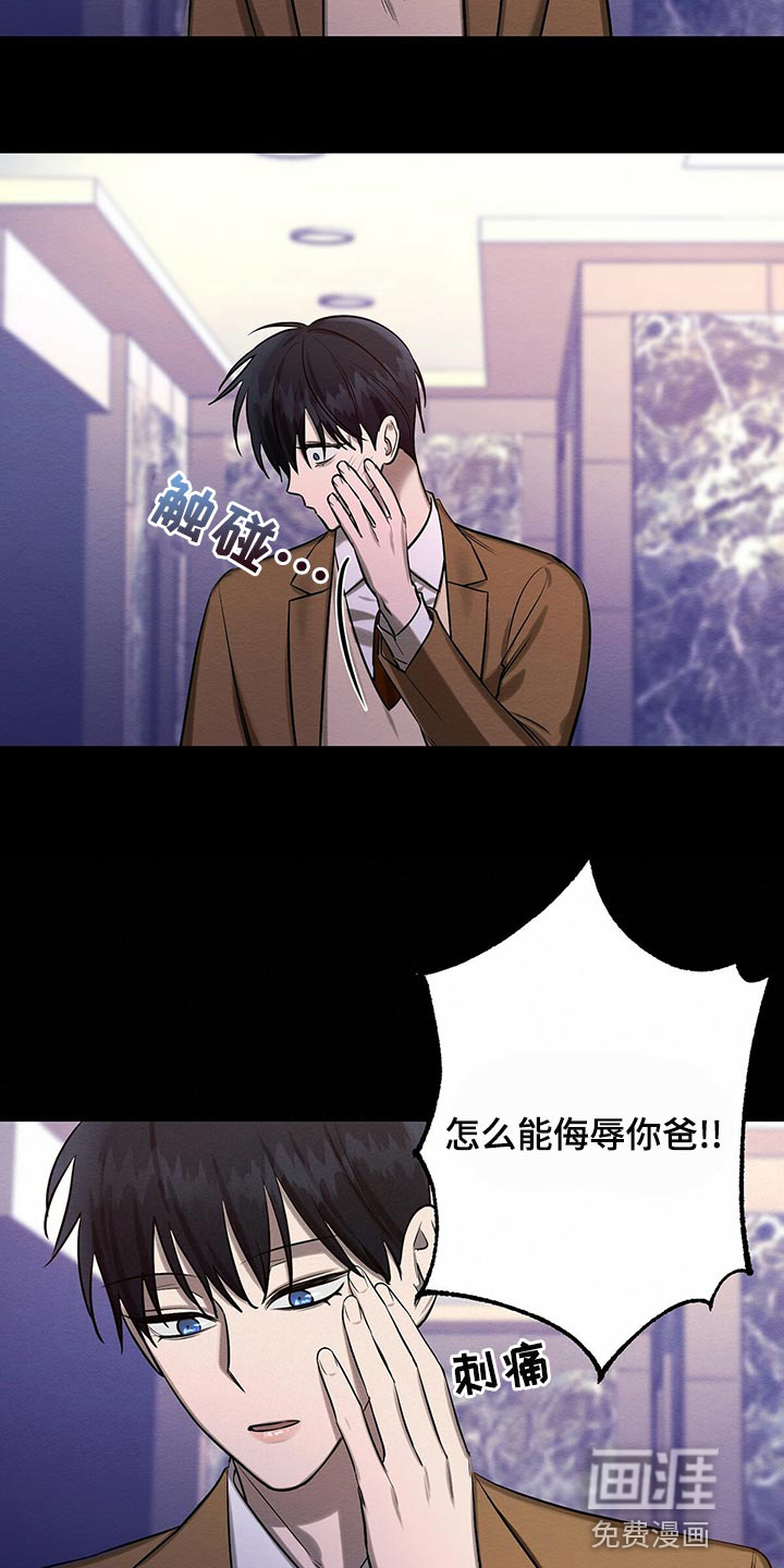 第45话 第15页