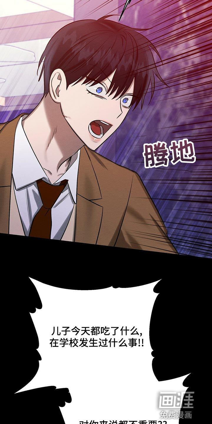 第45话 第11页