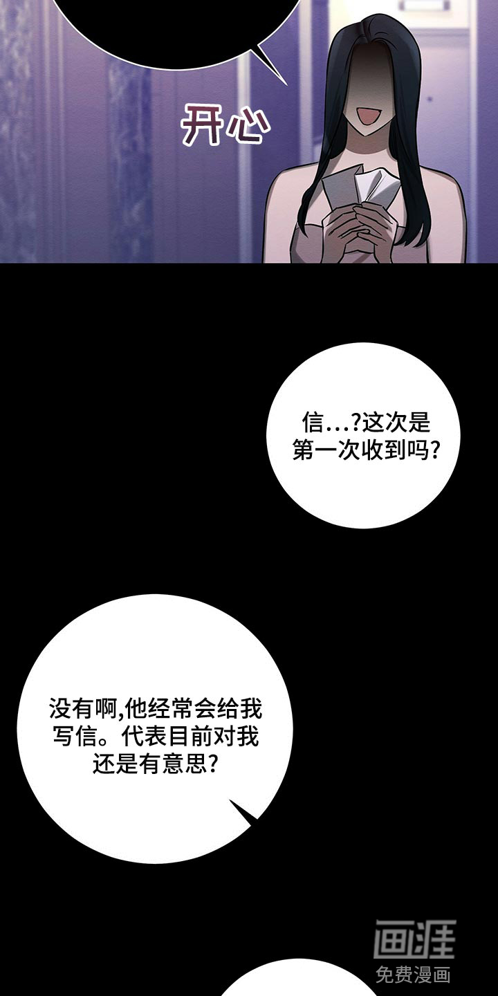 第45话 第4页