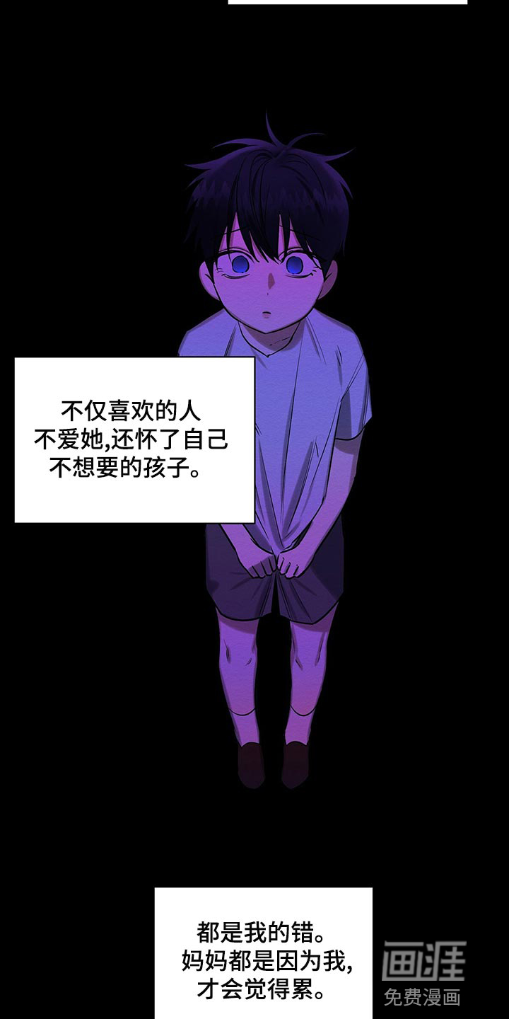 第45话 第27页