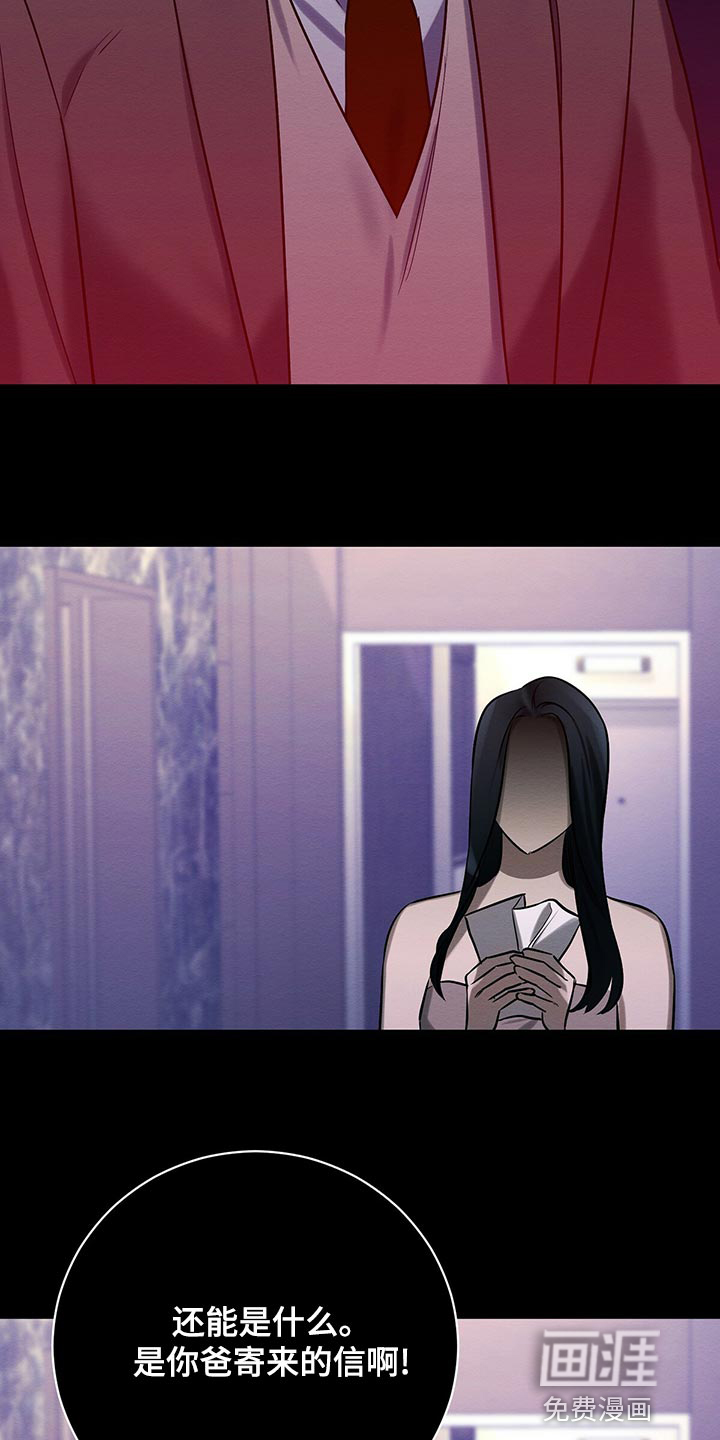 第45话 第3页