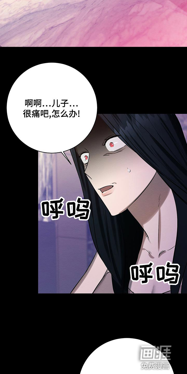 第45话 第18页