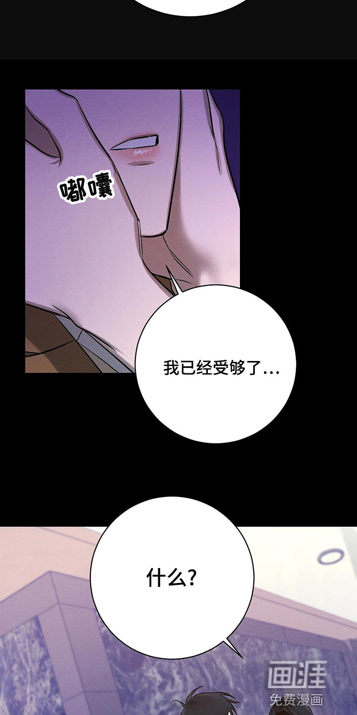 第45话 第20页