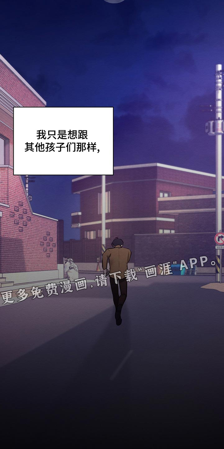 第45话 第29页
