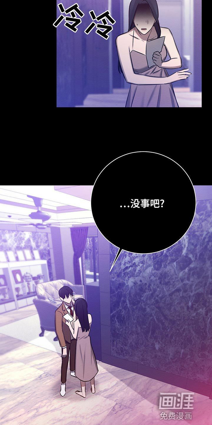 第45话 第17页