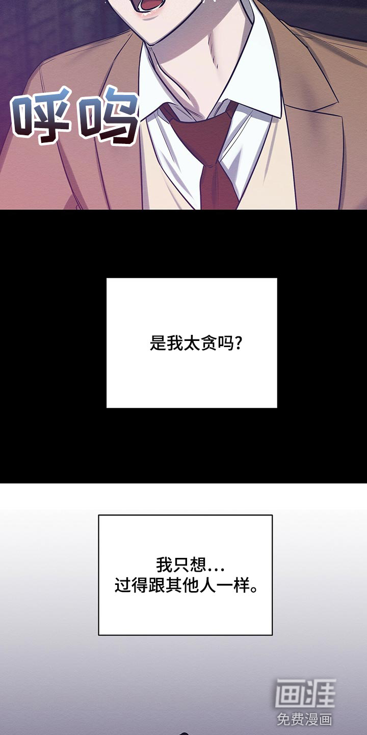 第45话 第25页