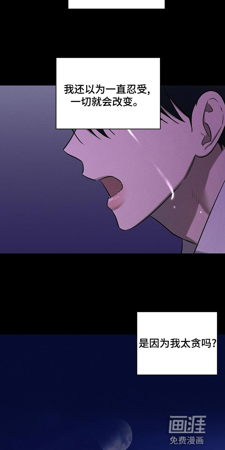 第45话 第28页
