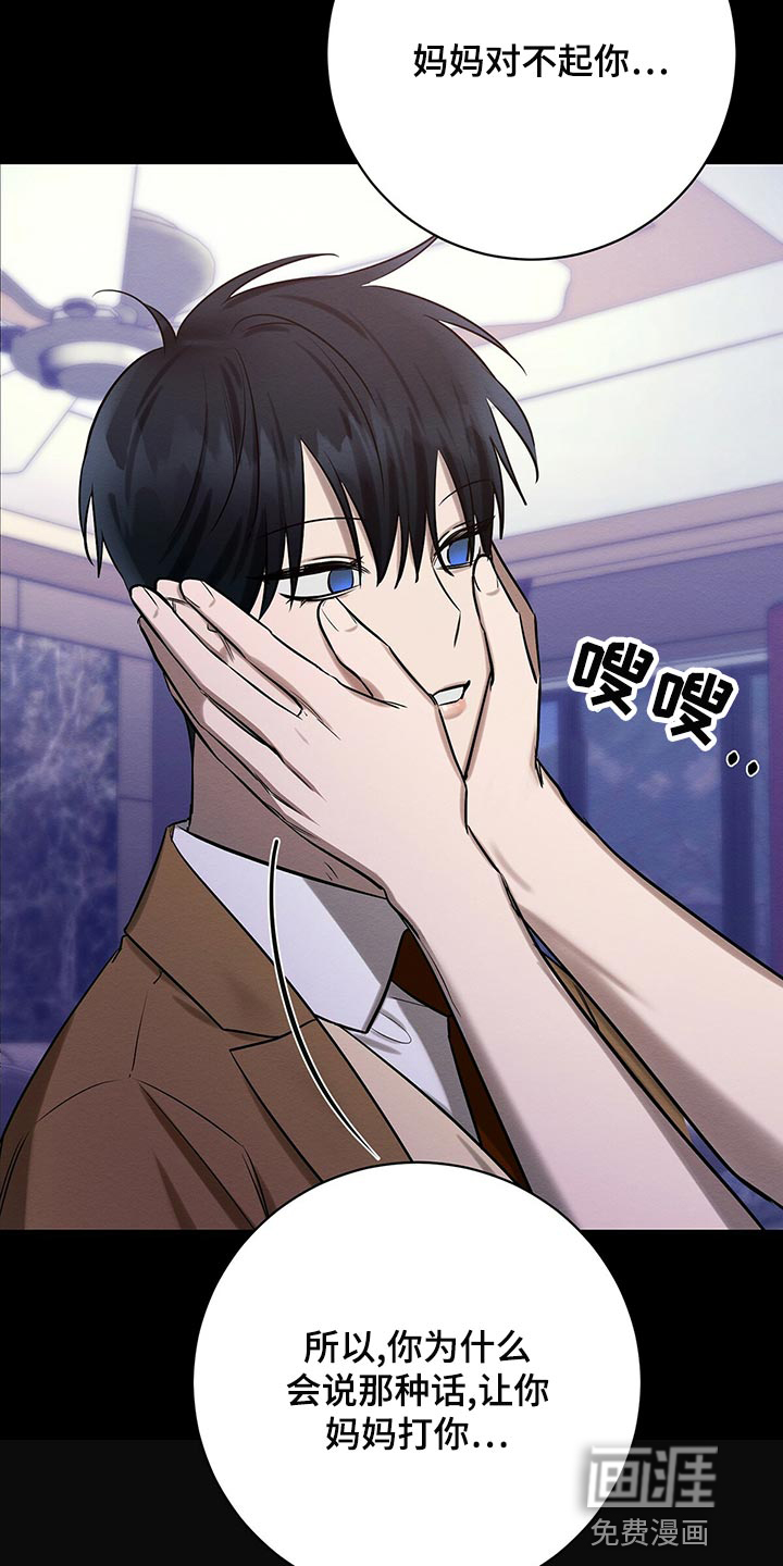 第45话 第19页