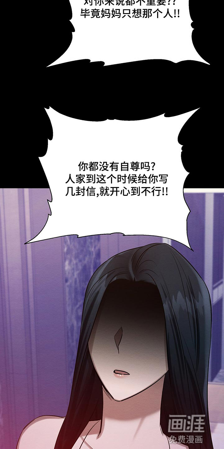 第45话 第12页