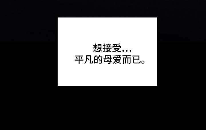 第45话 第30页