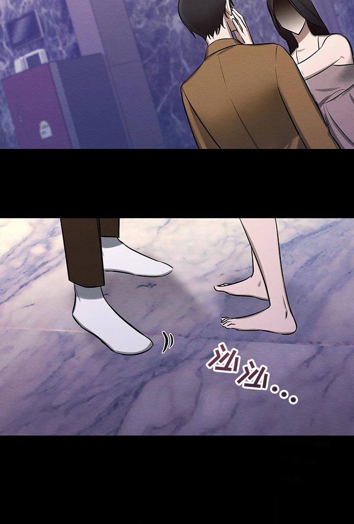 第45话 第21页