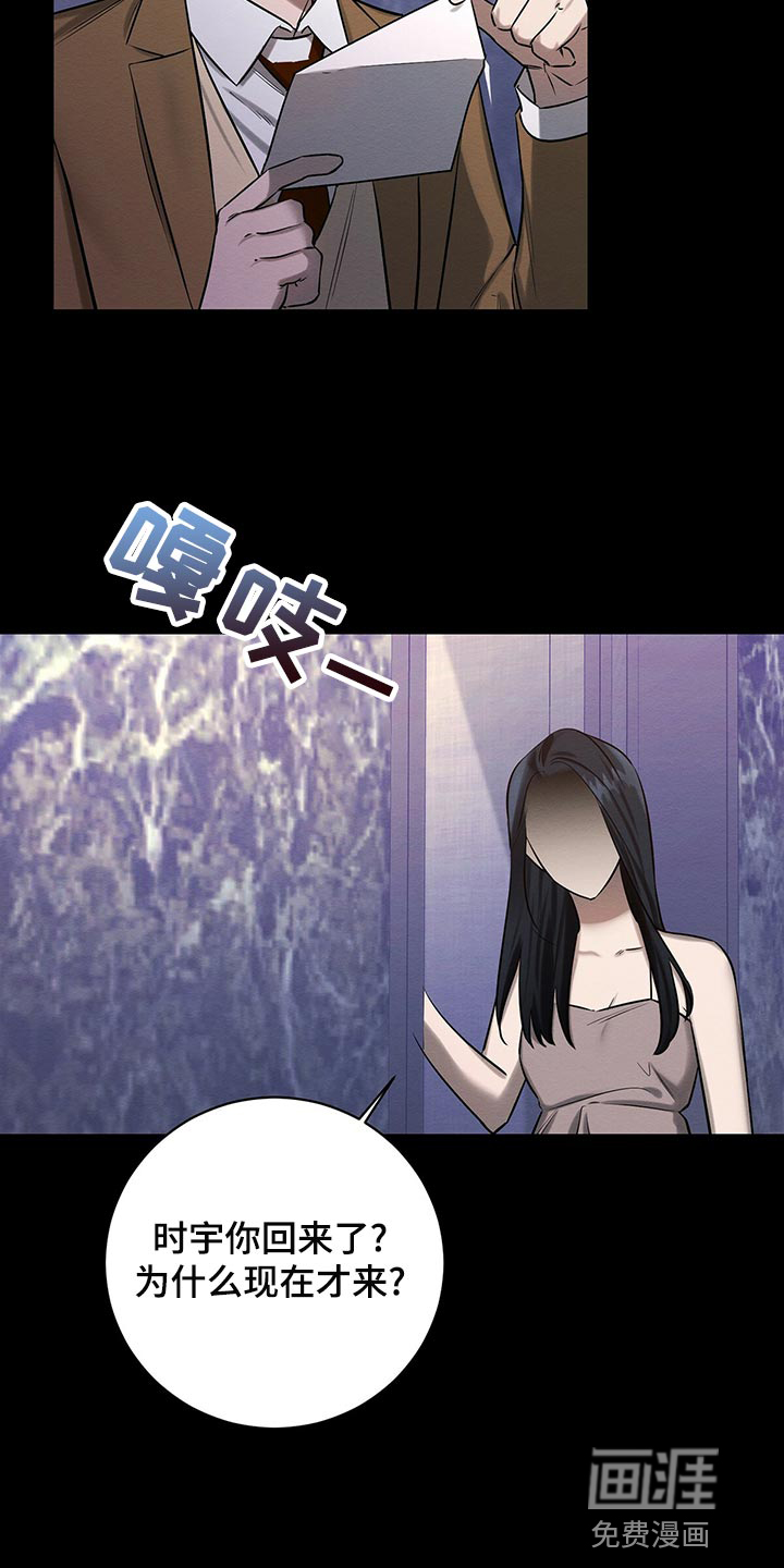 第44话 第22页