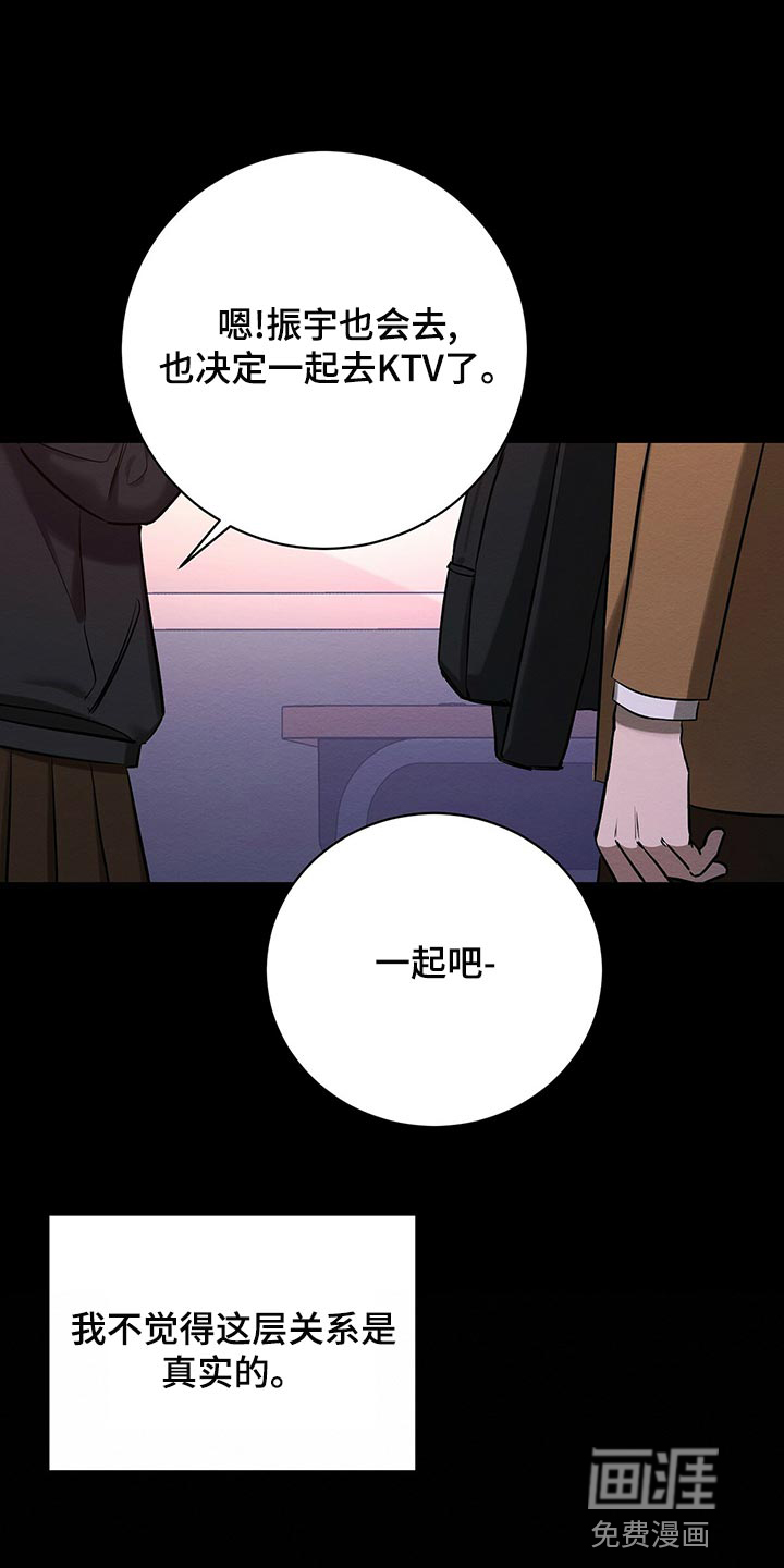 第44话 第10页