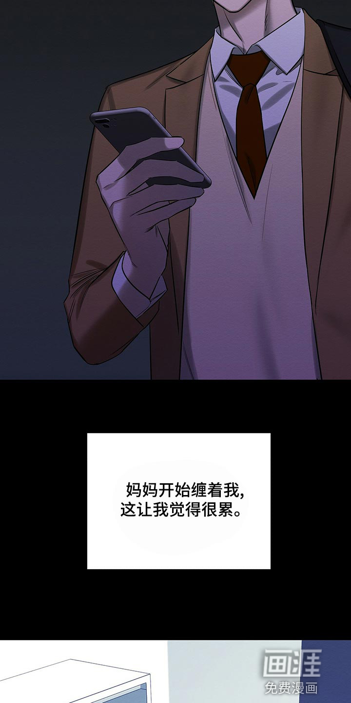 第44话 第17页