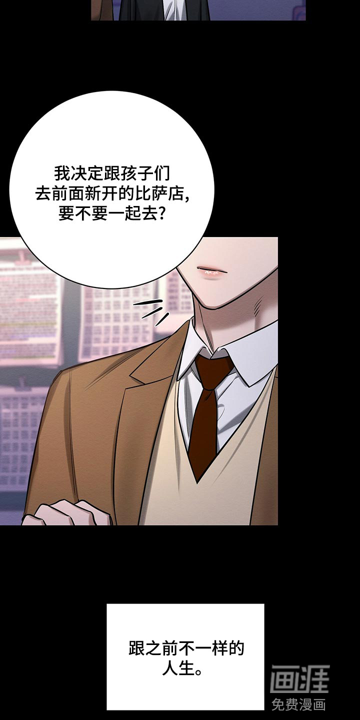 第44话 第6页