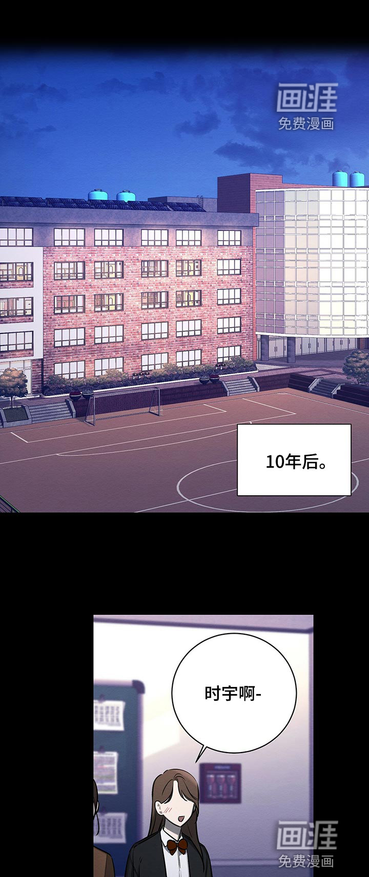 第44话 第5页