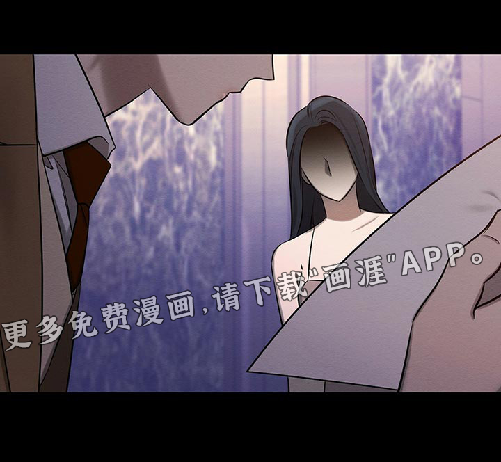 第44话 第23页