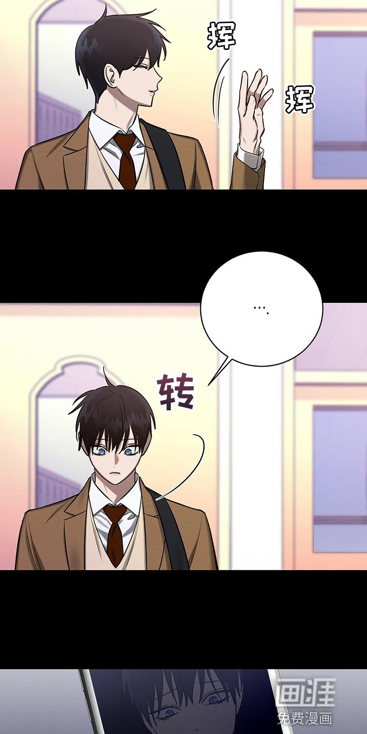 第44话 第14页