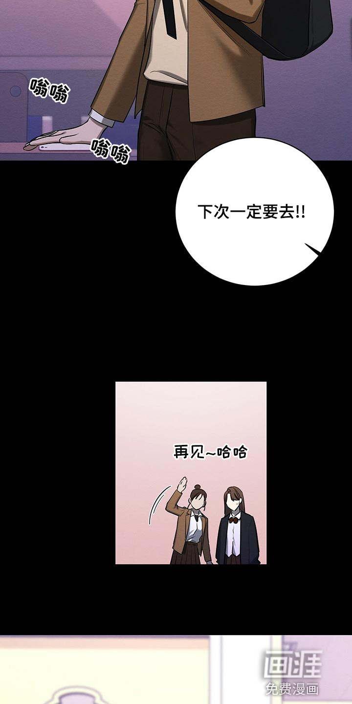 第44话 第13页