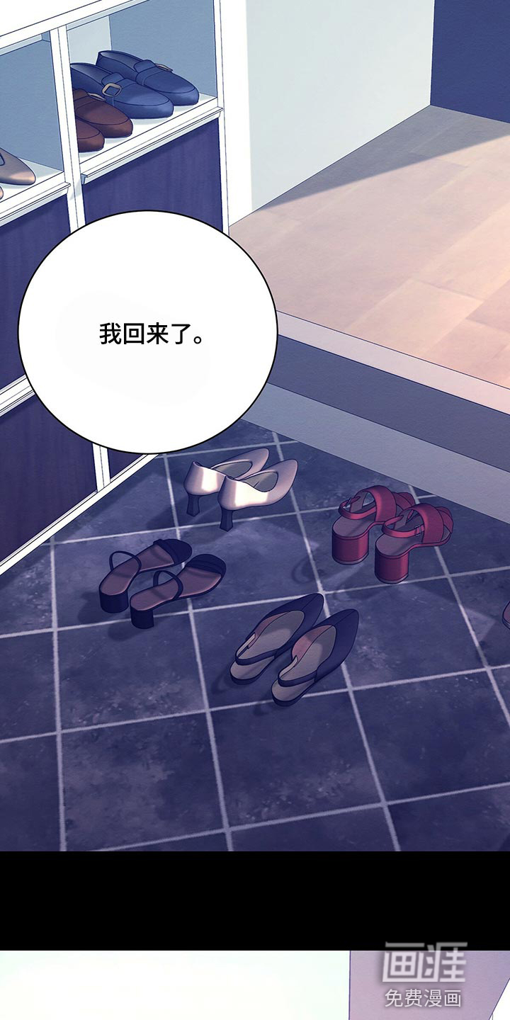 第44话 第18页
