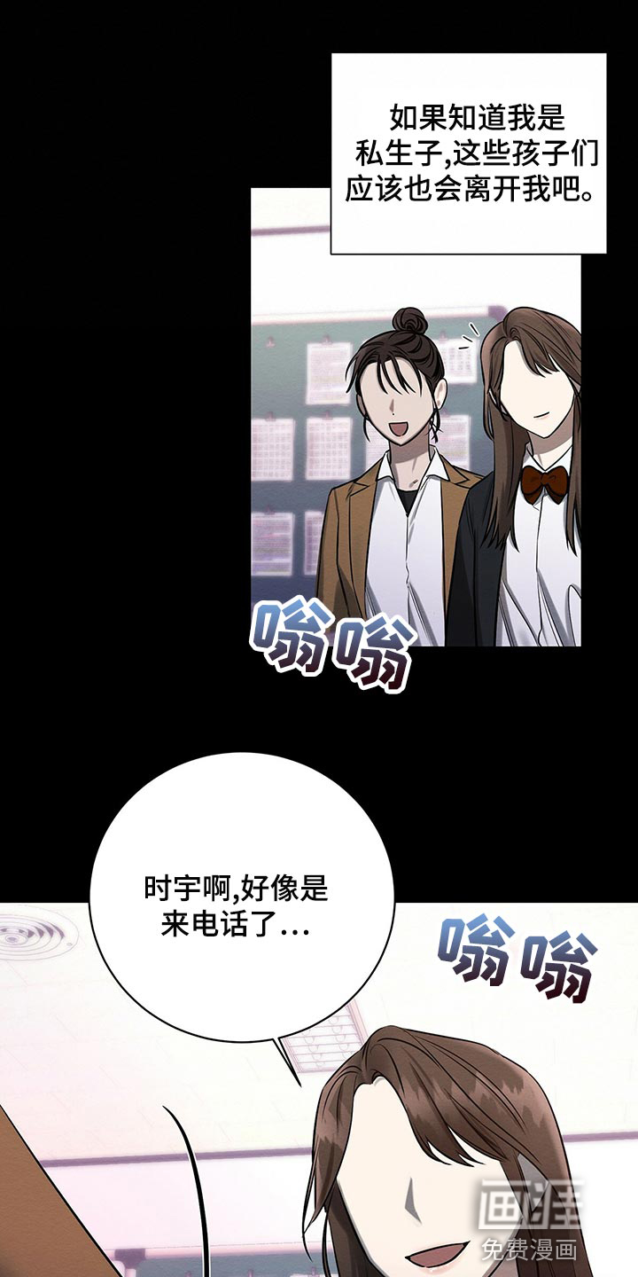 第44话 第11页