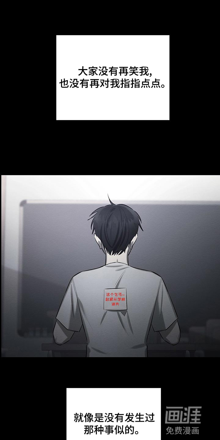 第44话 第8页