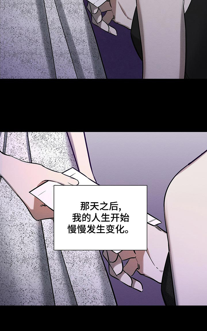 第44话 第4页