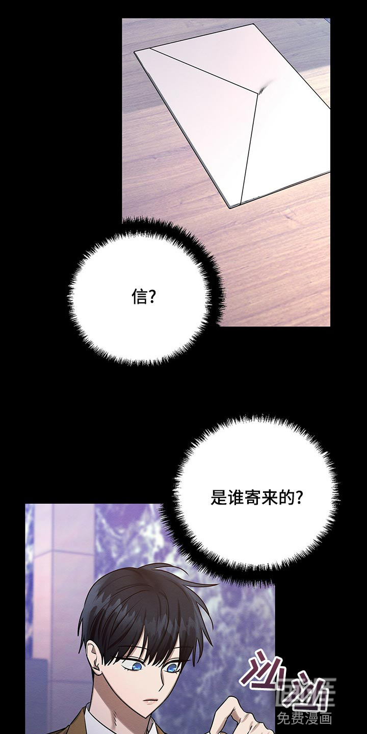 第44话 第21页