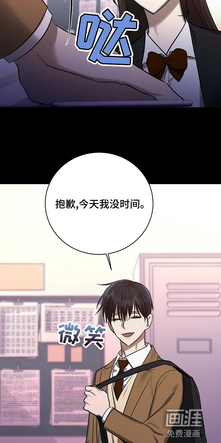 第44话 第12页