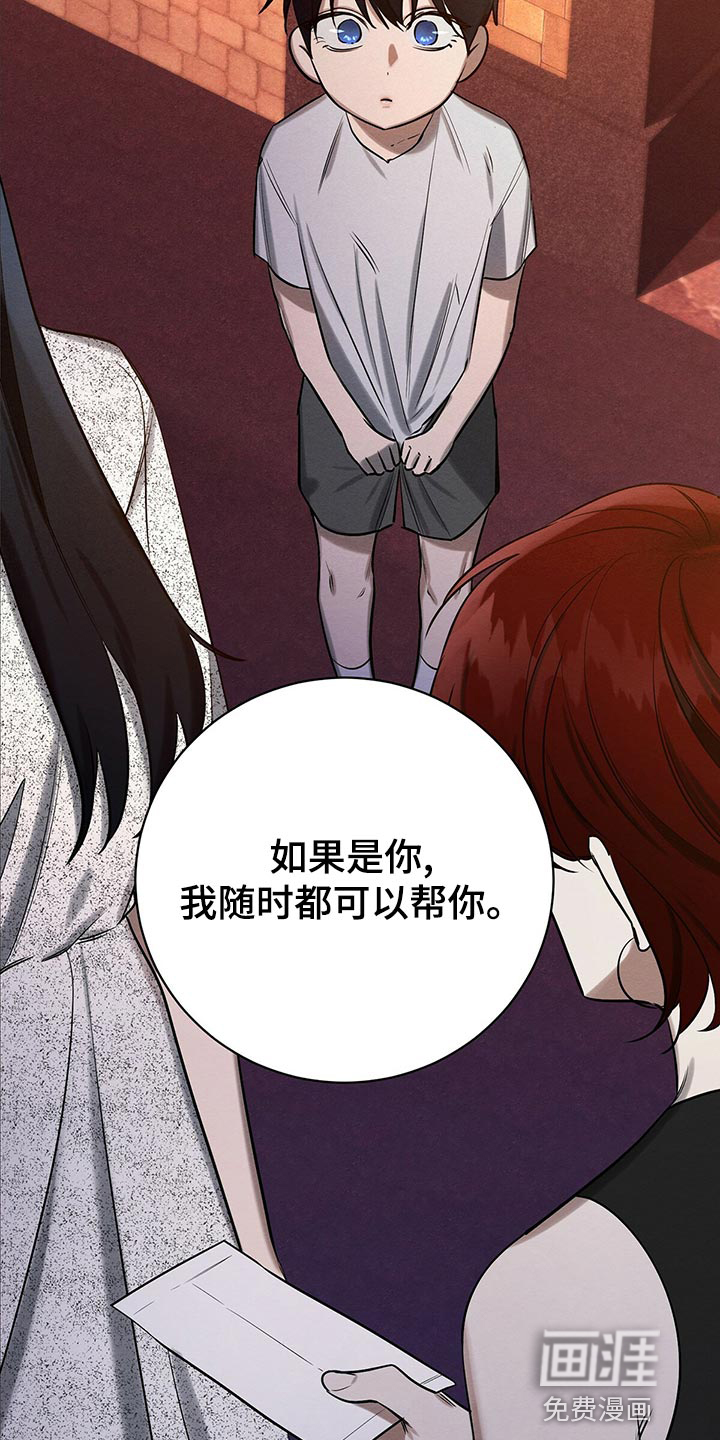 第44话 第3页