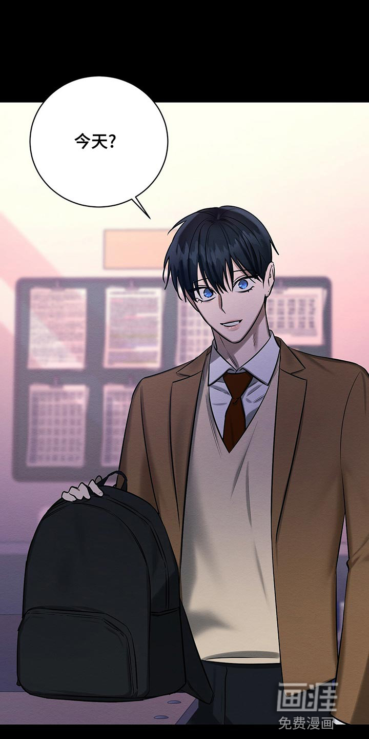 第44话 第7页