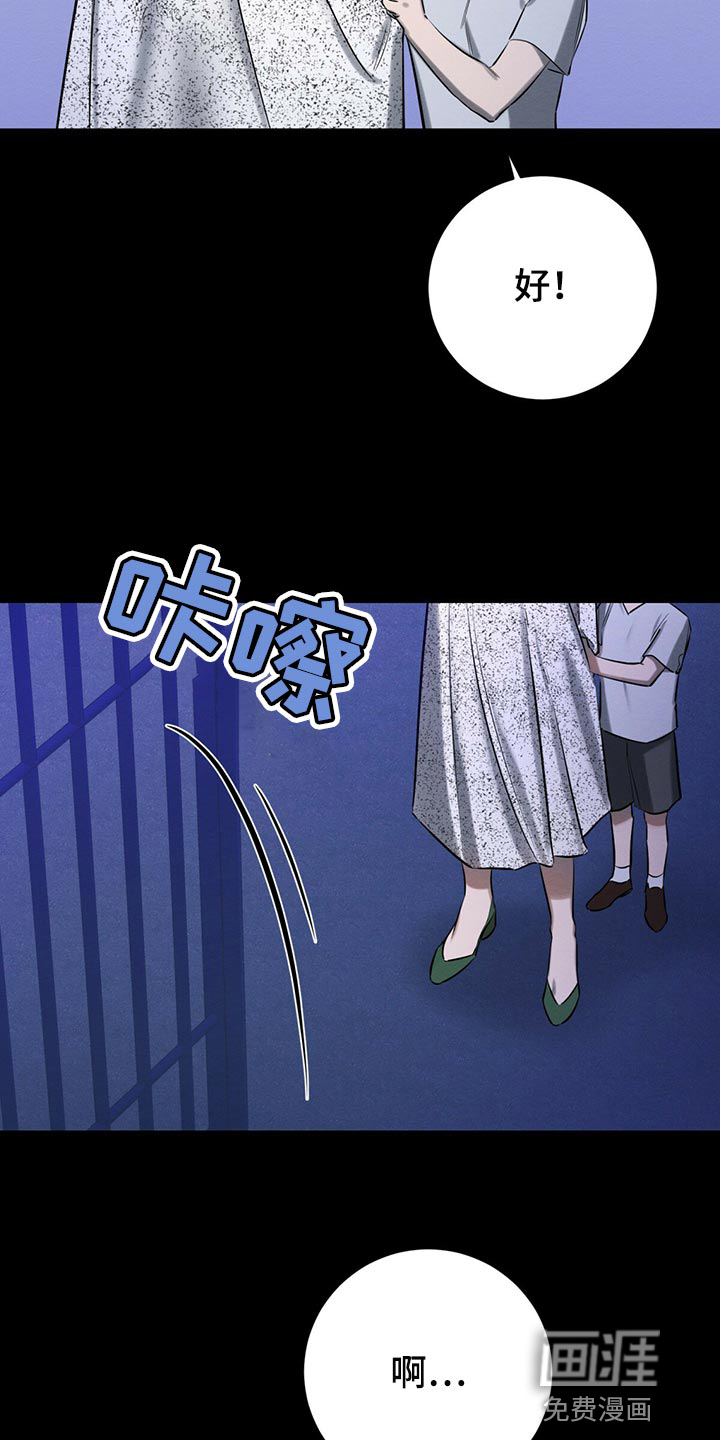 第43话 第3页