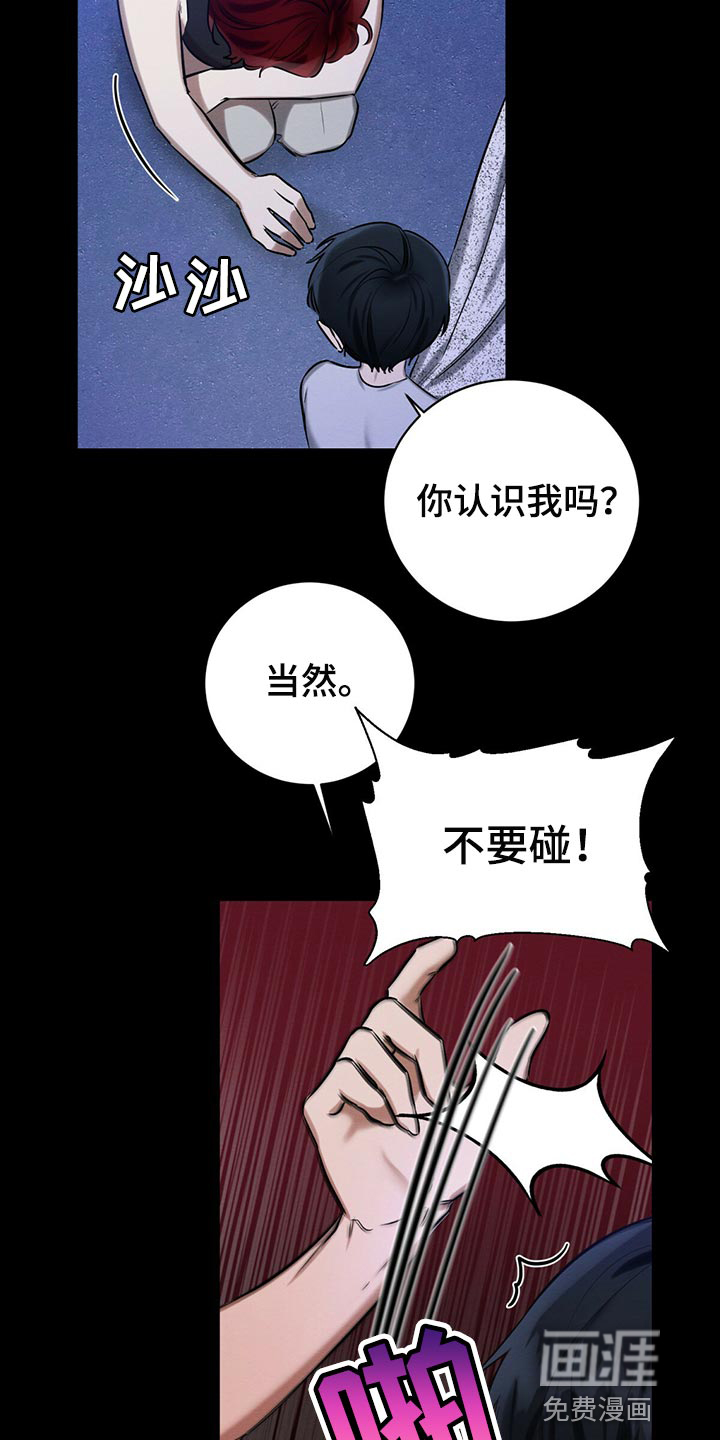 第43话 第9页