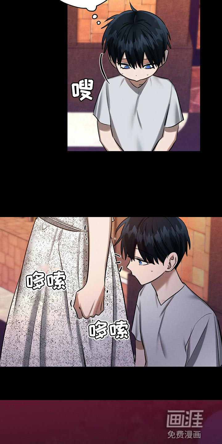 第43话 第15页
