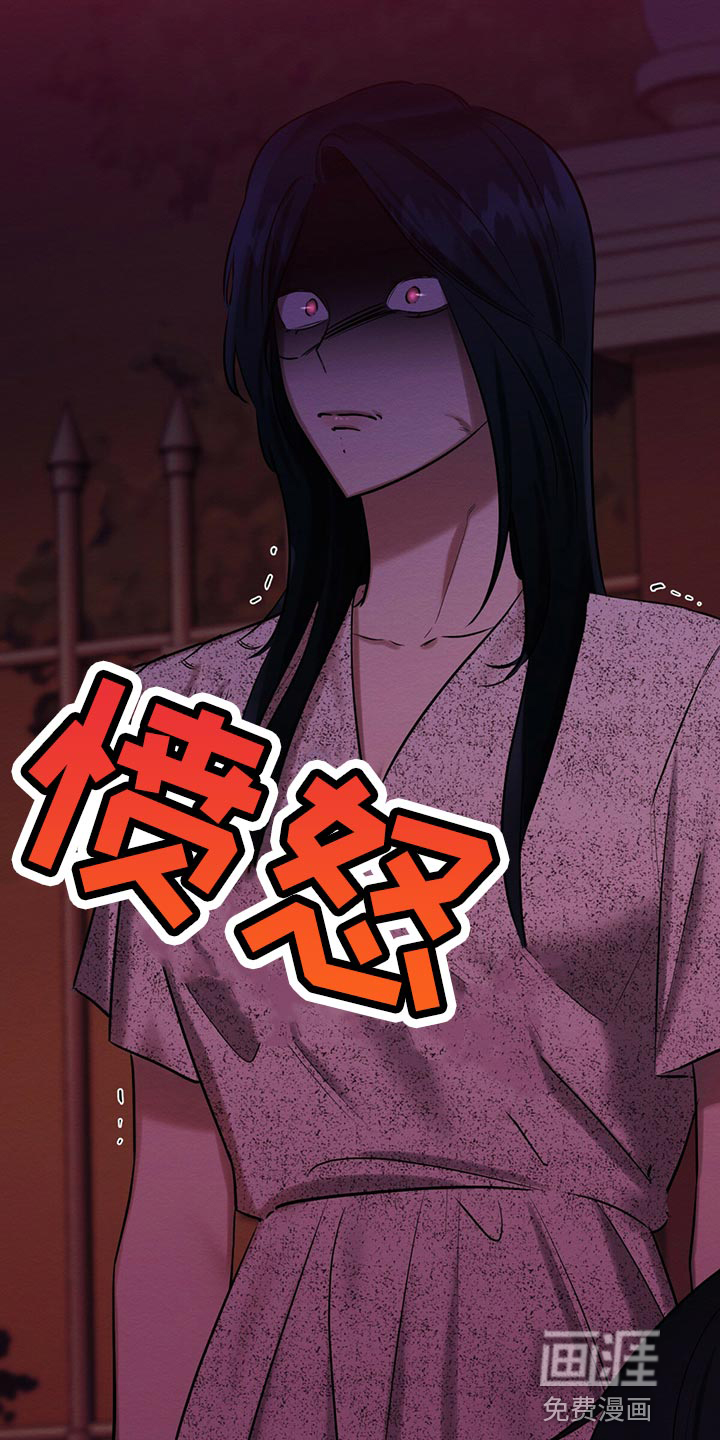 第43话 第16页