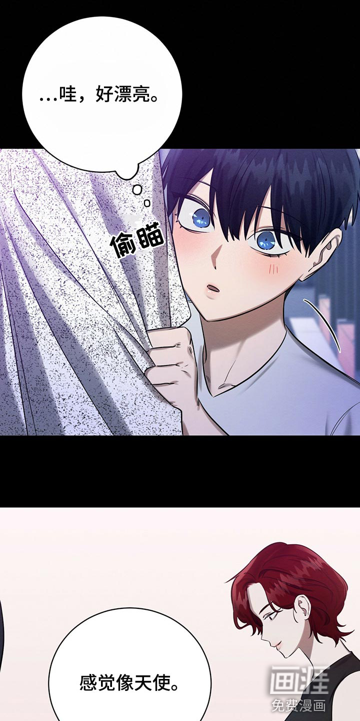 第43话 第6页