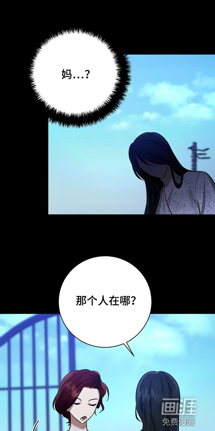 第43话 第10页