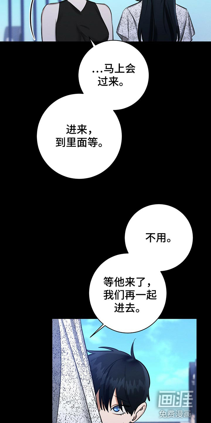 第43话 第11页