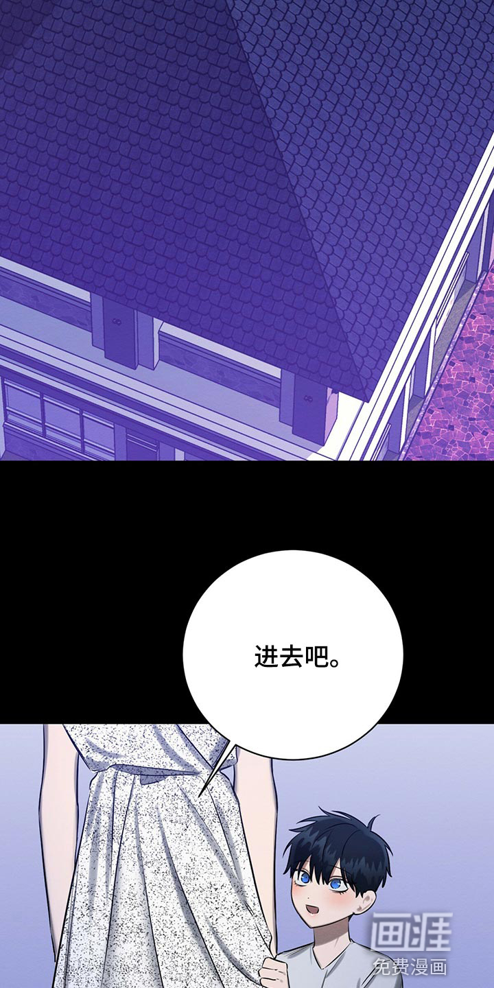 第43话 第2页