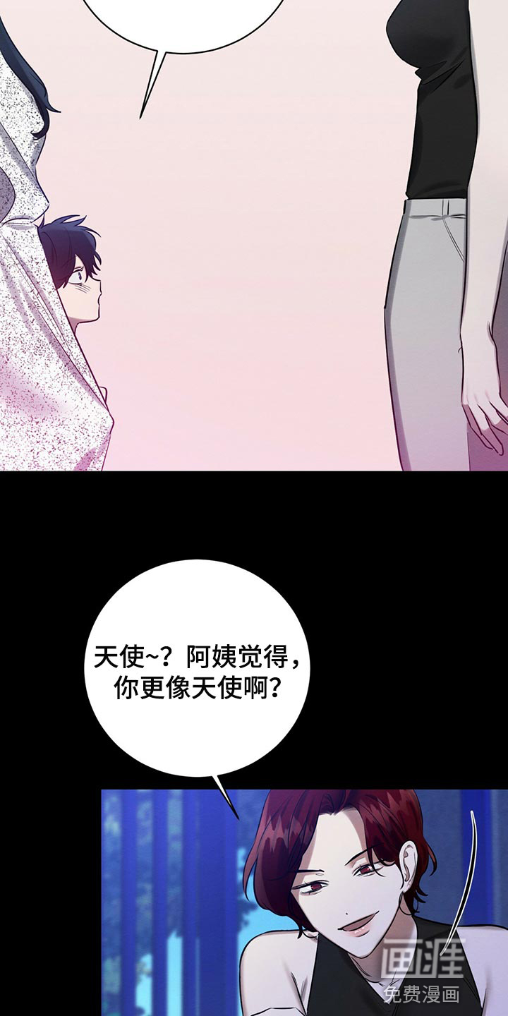 第43话 第7页