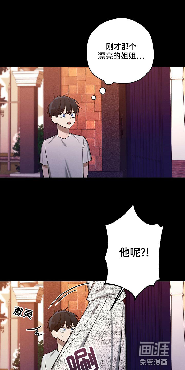 第43话 第20页