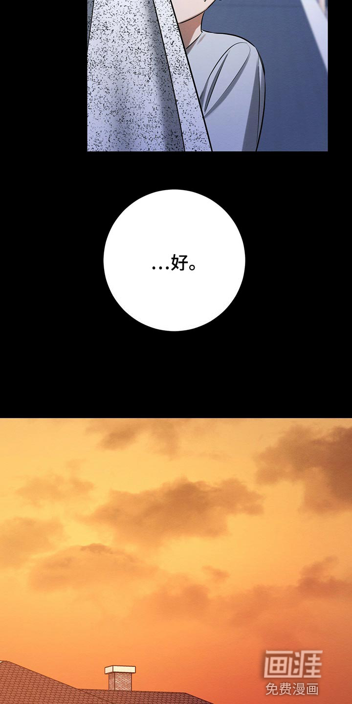 第43话 第12页