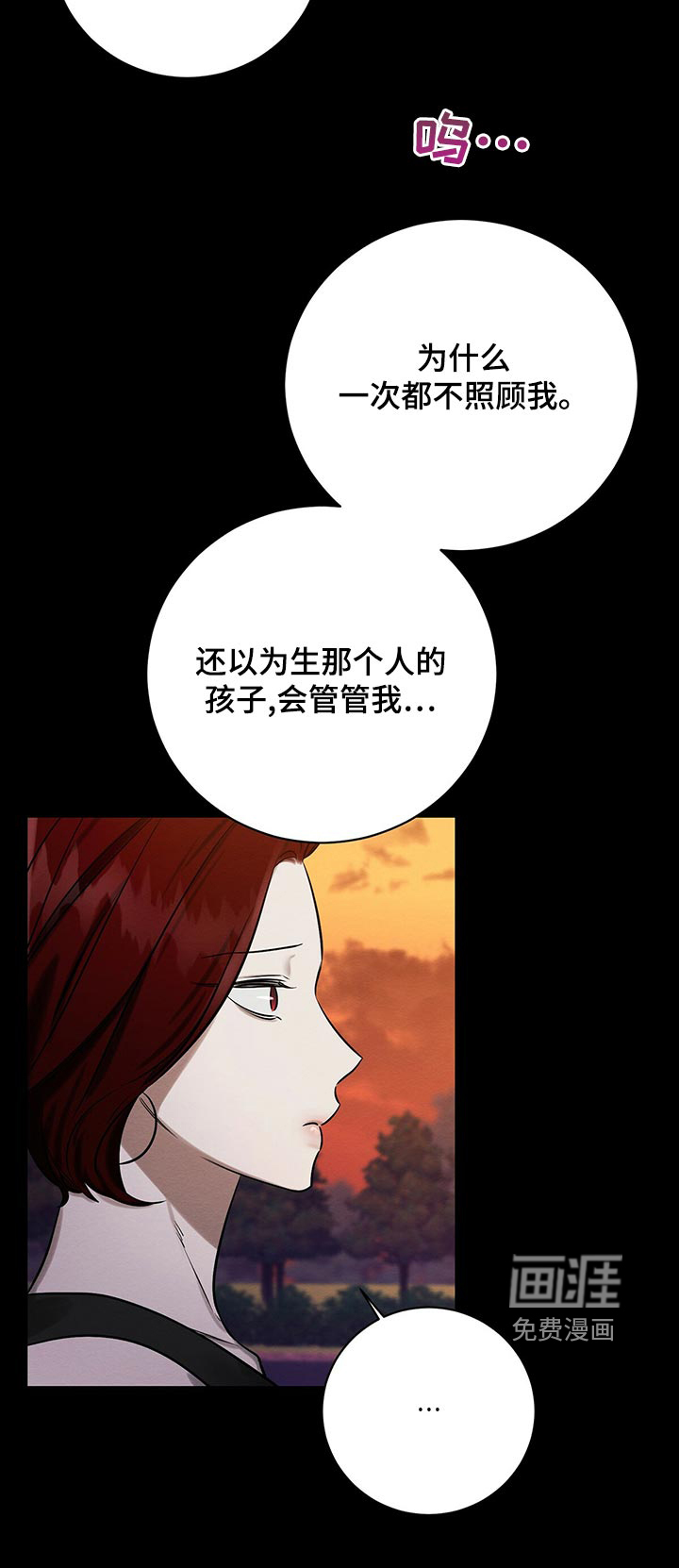 第43话 第23页