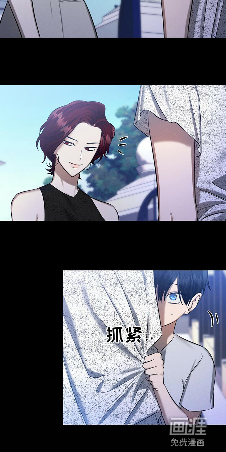 第43话 第5页