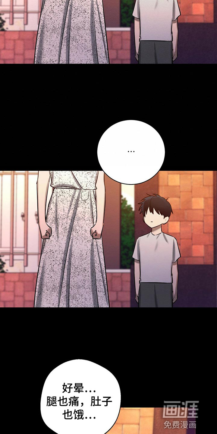 第43话 第14页