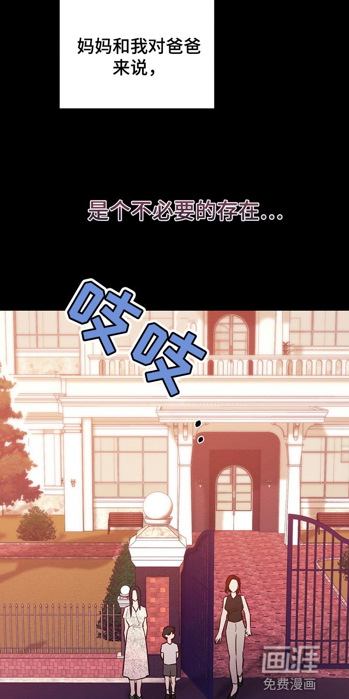 第43话 第18页