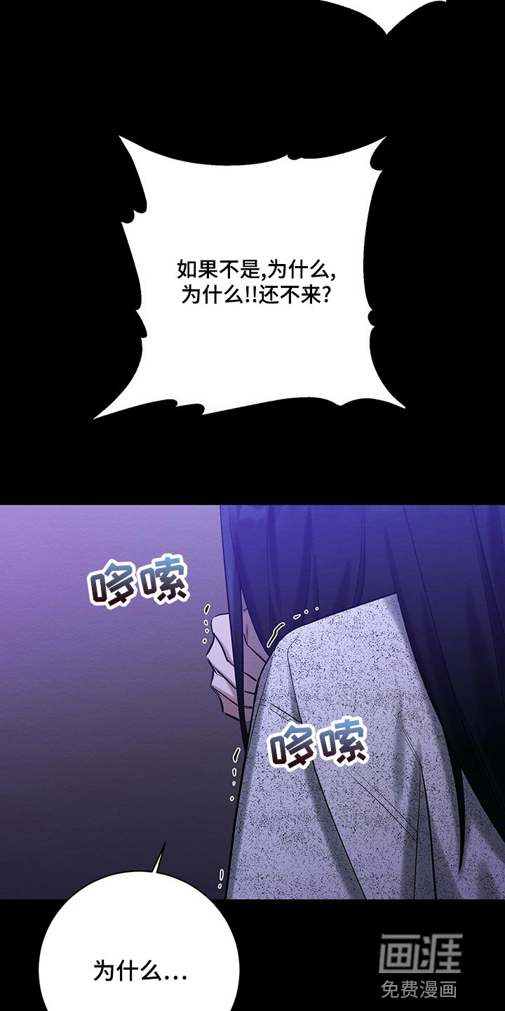 第43话 第22页