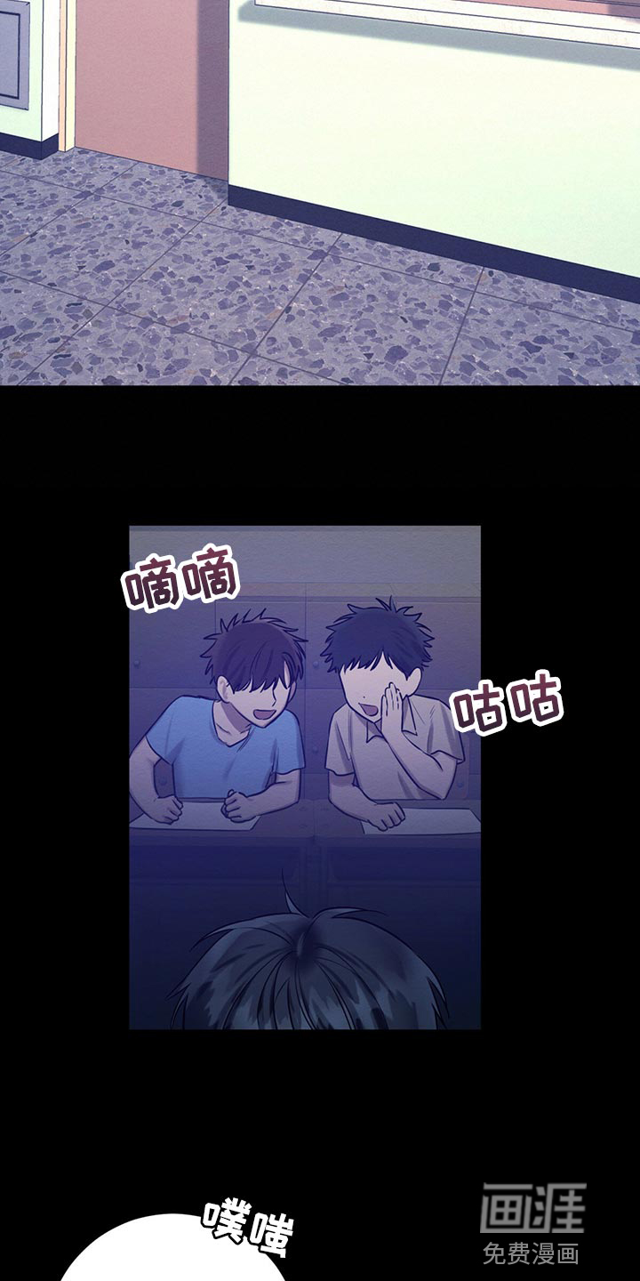 第42话 第3页