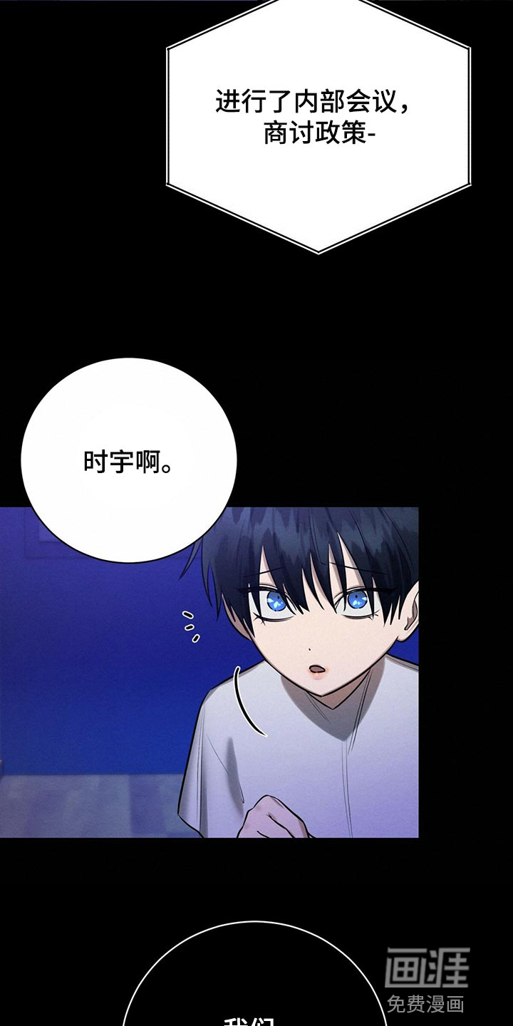 第42话 第19页